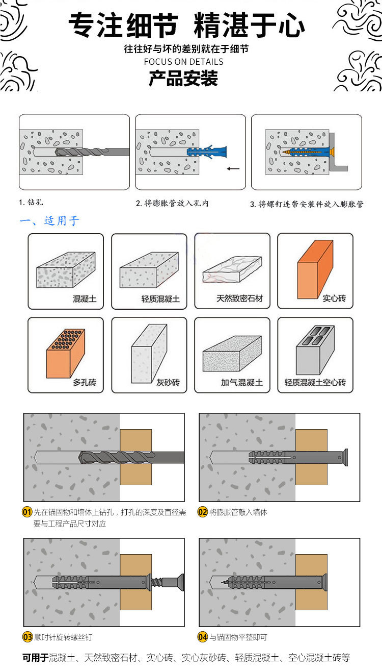 8*80橱柜膨胀管螺丝吊柜膨胀螺丝加硬塑料固定螺丝钉8*60拉爆螺丝