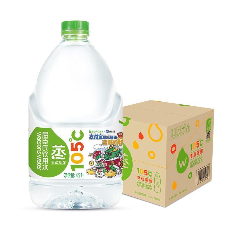 屈臣氏蒸馏制法饮用水4.5L*4桶家庭用水纯净水仪器补水敷脸包邮