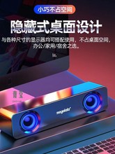 电脑音响台式家用有源超重低音炮环绕音小音箱迷你电视长条笔记本