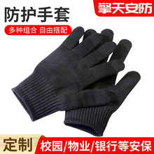 厂家批发黑色安保手套防身5级包钢丝手套防割战术防护手套