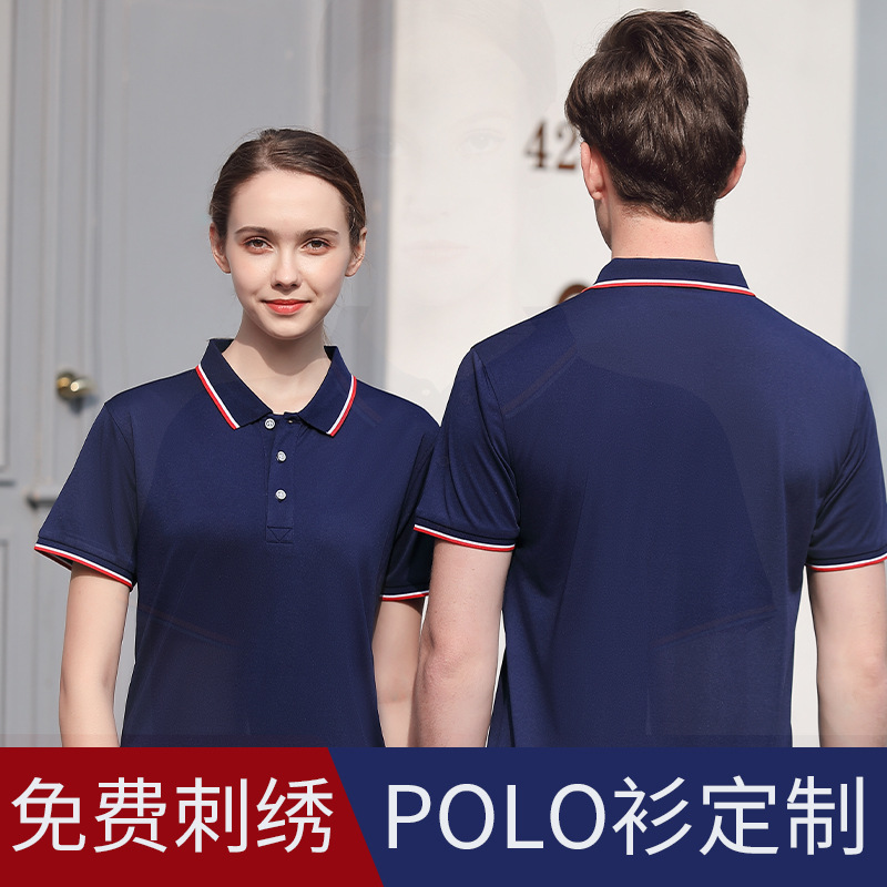 Summer Ice Silkworm Overalls Customized T-shirt Work Wear Team Lapel Advertising Culture Polo Shirt Short Sleeve Printing L