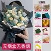Gypsophila Xuan Herman Tea smoke Bouquet of flowers Material package suit men and women Friend factory Straight hair