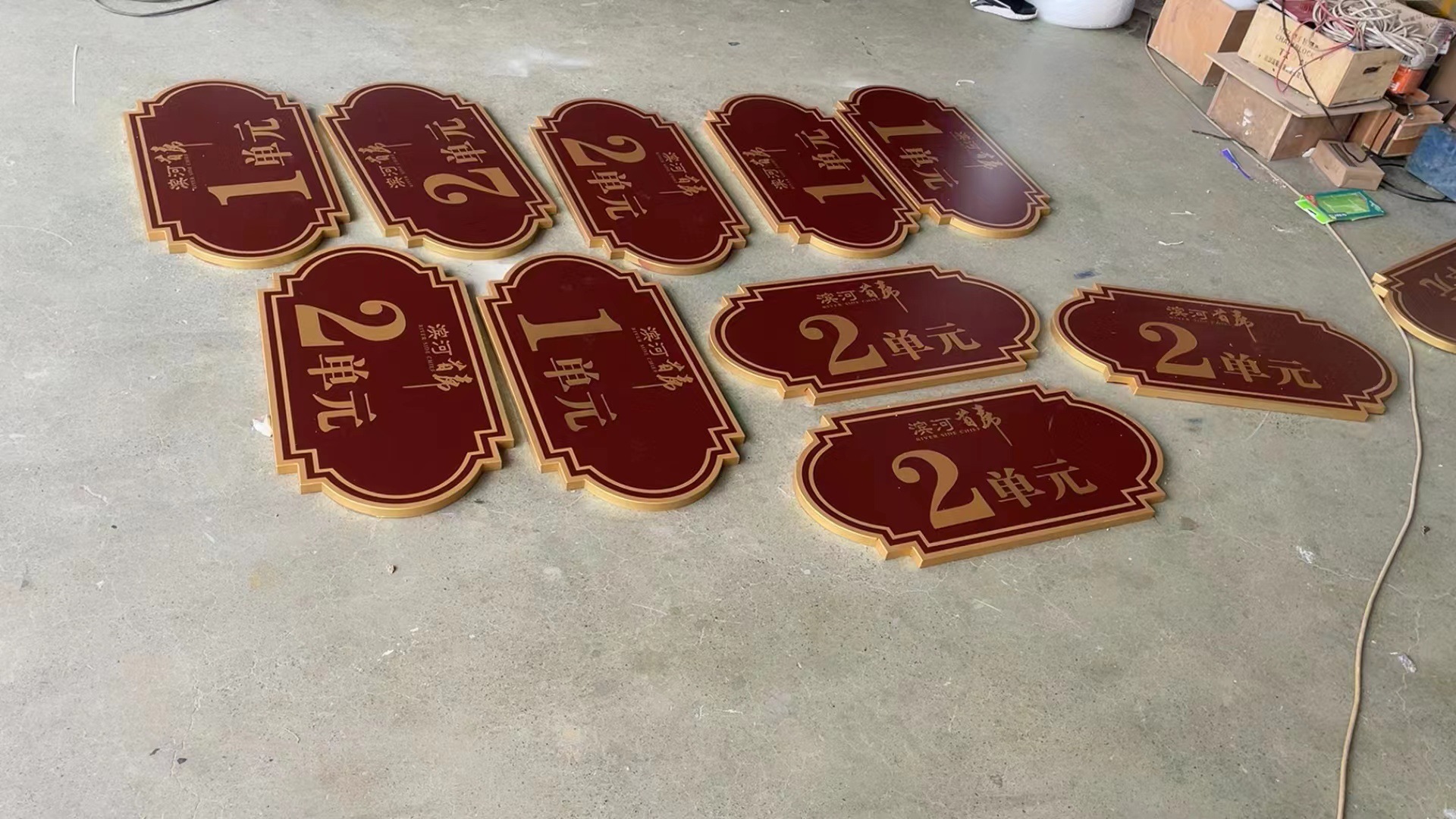 不锈钢广告牌小区别墅栋号单元标识牌酒店宾馆楼层牌房地产楼栋牌