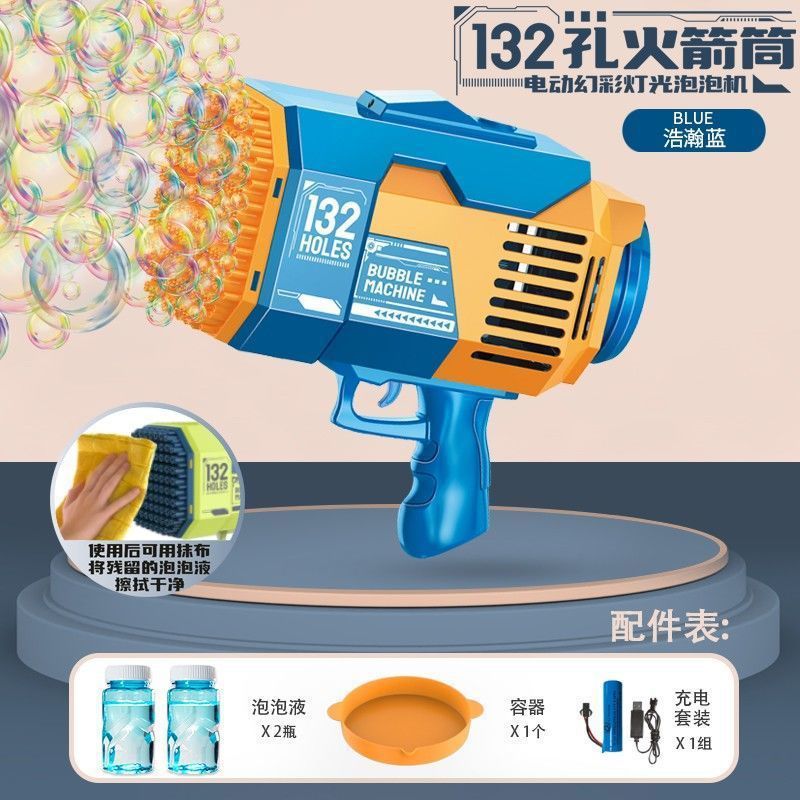 Cross-Border Hot 132 Holes Bubble Machine Internet Celebrity Gatling Rocket Electric Bubble Gun Children's Toy Stall Wholesale