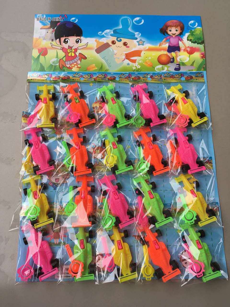 玩具儿童吊板玩具20个一卡彩色弹力赛车学校周边货源品厂家批发