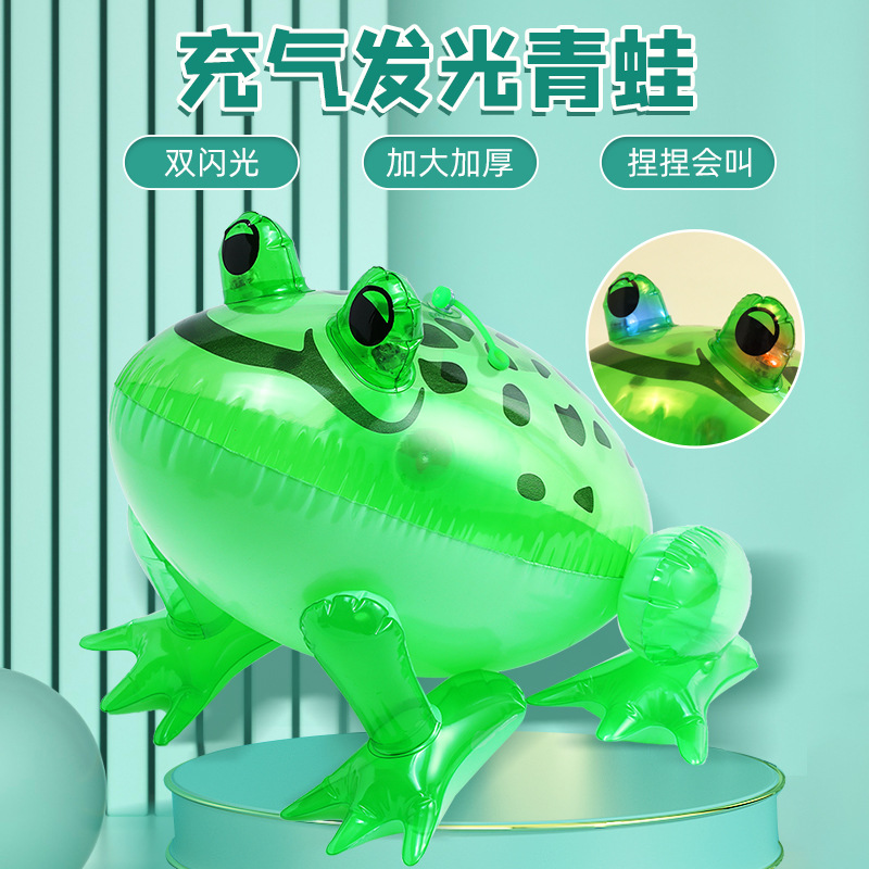 Online Red Frog Balloon Wholesale Inflatable Frog Light-Emitting Frog Frog Baby Inflatable Toy Frog Inflatable Wholesale