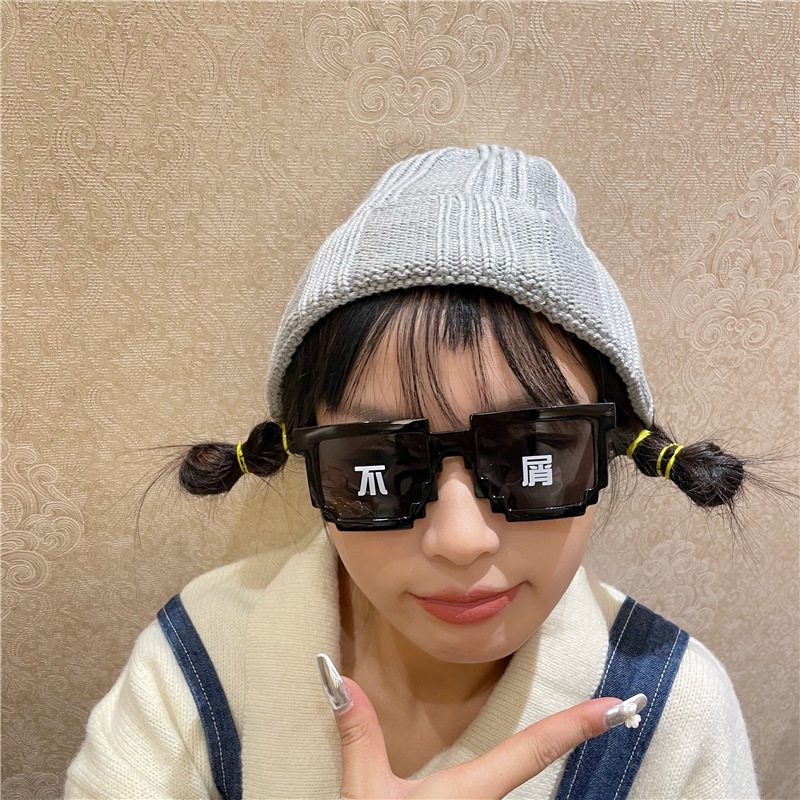 派对墨镜拍照搞怪装饰可爱太阳镜网红自拍搞笑沙雕情侣婚礼道具女