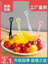 一次性水果叉家用叉子塑料水果签插透明独立包装创意爱心叉食品级
