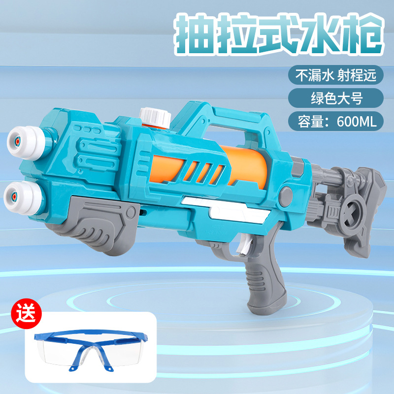 Stall Children's Water Gun Large Size 59cm Pull-out Water Gun Water Splashing Festival Beach Drifting Water Toys Wholesale