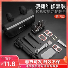 山地自行车补胎工具 公路折叠车维修补胎撬胎棒胶水工具组合套装