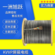 屏蔽线 kvvp 控制电缆2-12芯 2.5 平方多芯信号屏蔽线 电线电缆