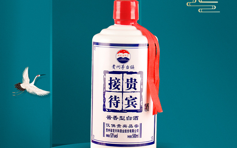 贵州茅台镇一件代发粮食酒贵宾接待53%vol酱香型白酒整箱批发包邮