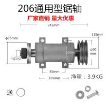 台锯座 206台锯主轴座 木工机械推205台锯配件锯机轴承座锯轴主轴