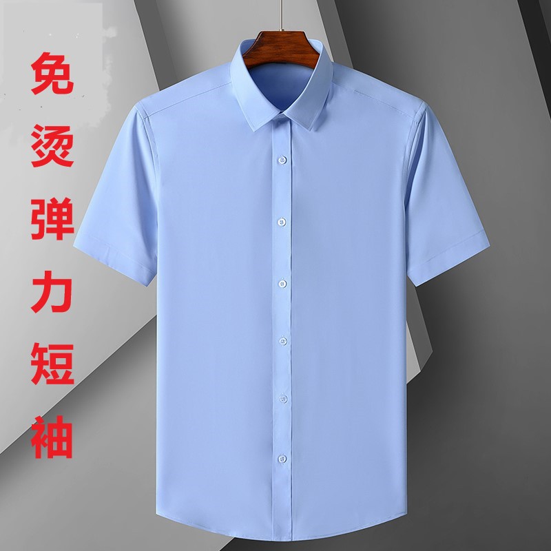 New Men's Stretch Short-Sleeved Shirt Solid Color Workwear Business Casual Fashion Work Clothes High-End Shirt One Piece Dropshipping