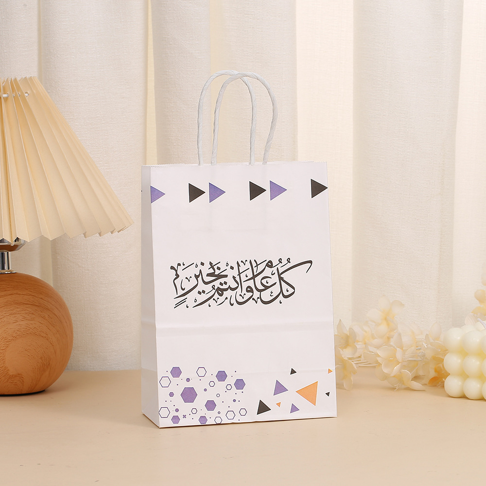 Moon Festival Printed Paper Bag Arabic Tote Bag Packaging Bag Made of Kraft Paper Party Gift Gift Bag Wholesale