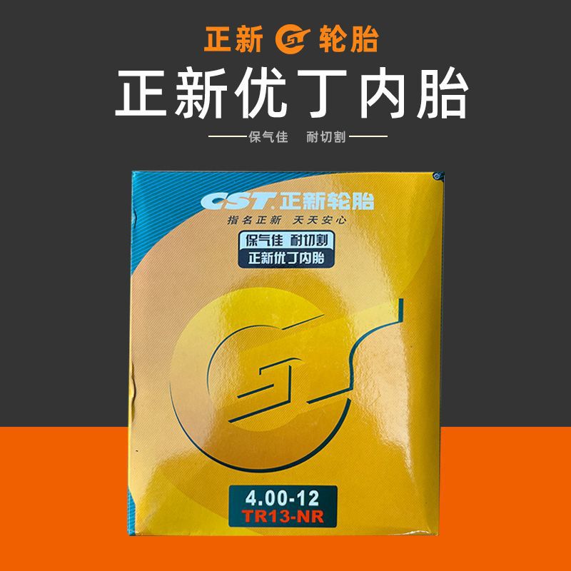 75/4.00-12电动车轮胎车胎-阿里巴巴