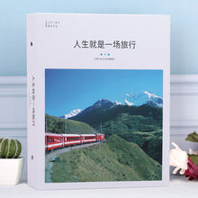 收藏册火车票电影票机票车票门票票根卡片收藏夹票据收纳相册薄