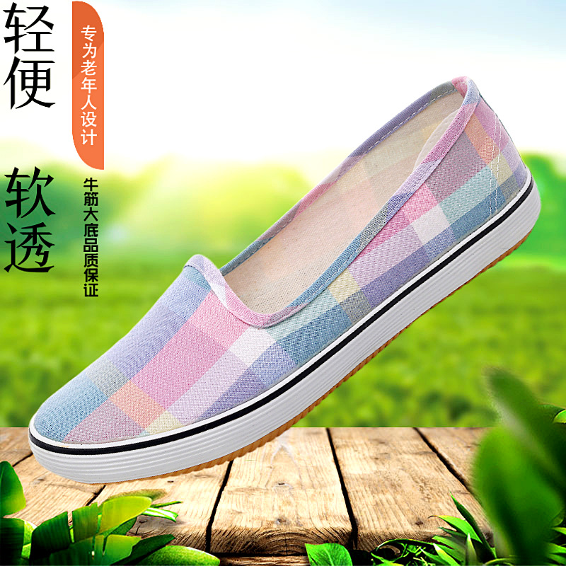 Spring and Summer New Old Beijing Cloth Shoes Wear-Resistant Non-Slip Soft Bottom Women's Style 1 Pedal Lightweight Tendon Bottom Work Shoes Pumps