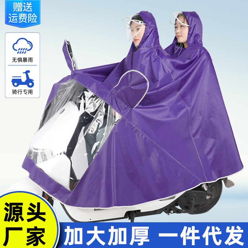 Electric Bike Raincoat Special Thicken and Lengthen Single Double Motorcycle Poncho Riding Battery Car Shangqiu Raincoat Wholesale