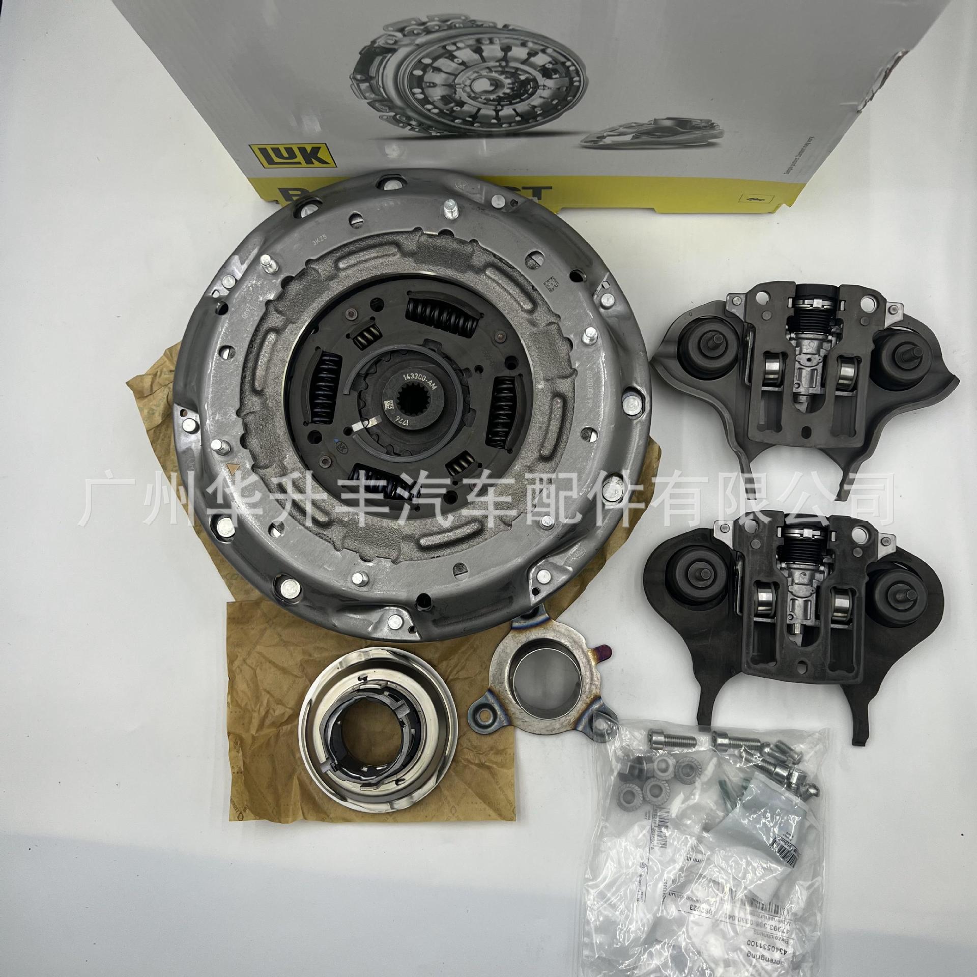 适用于大众奥迪离合器自动变速箱0am 141 017 cl luk 6020006190