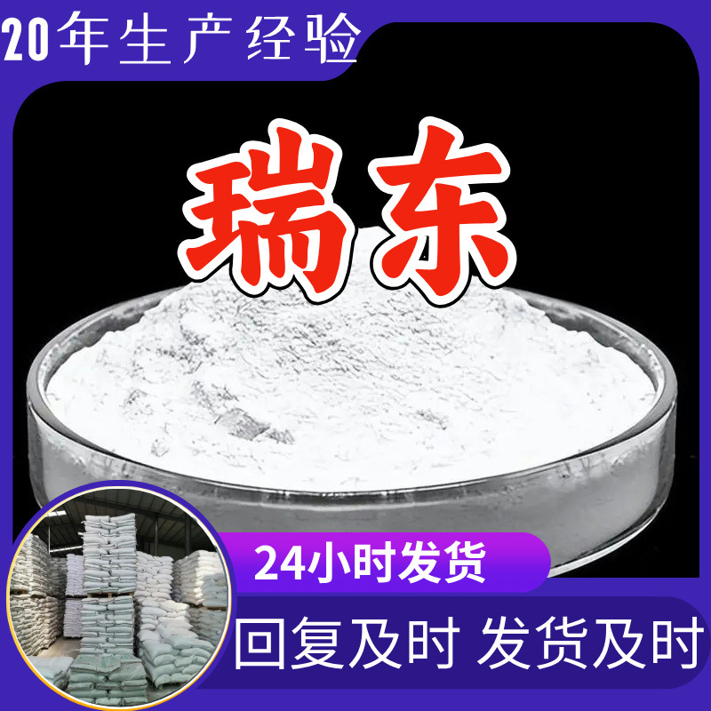 粉末-氟硅酸钠工业级-钠99%山东工厂直供工业 50kg袋江苏浙江河南
