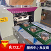 川美工厂货源双面胶布包装机 多功能双面胶带自动包装机械