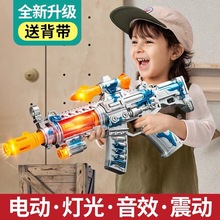 儿童电动玩具枪闪光音乐声光枪男孩模型枪幼儿园礼品夜市地摊批发