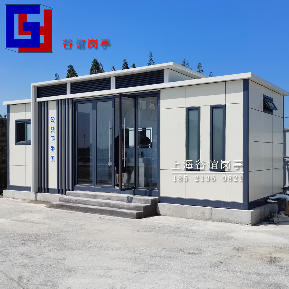 工厂移动公共卫生间铝塑板市政公厕带淋浴房景区移动厕所带管理间