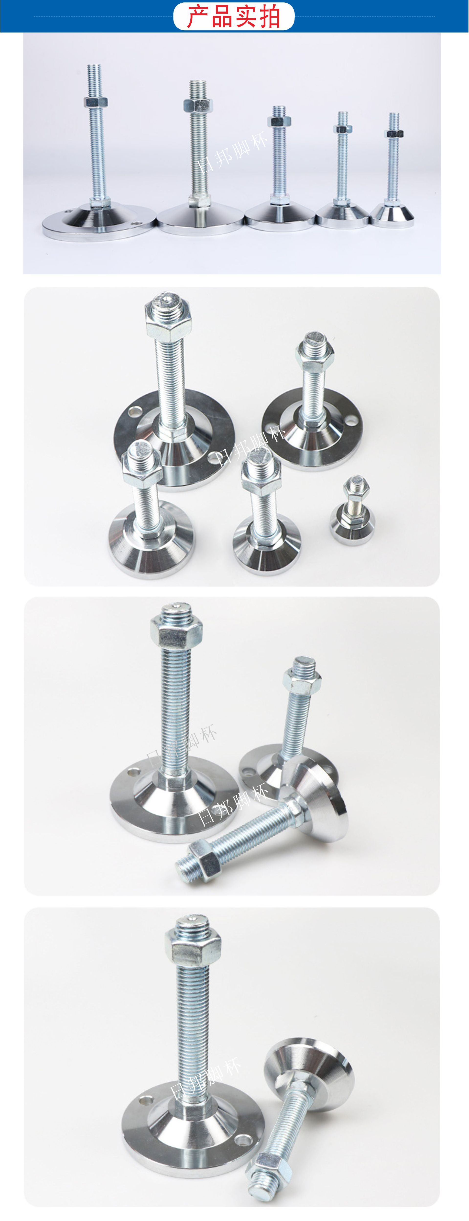 m20*100碳钢重型脚杯 不锈钢脚杯 调节脚 支撑脚工厂现货现发