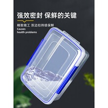 透明收纳盒保鲜盒塑料大号长方形果蔬冰箱冷藏微波食品级商用带盖