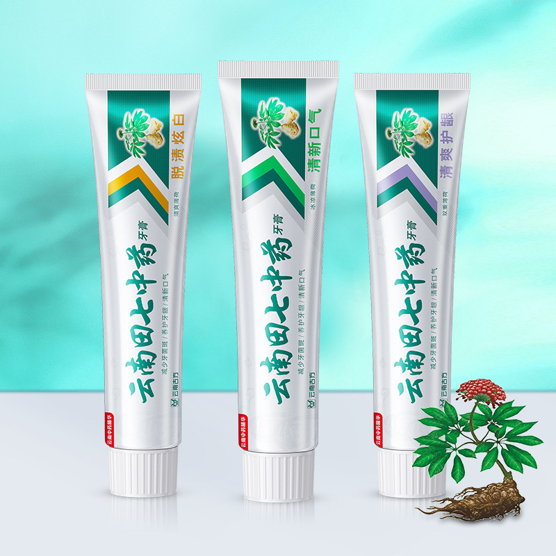 护士长云南田七草本牙膏清新口气清爽护龈去牙渍厂家批发一件代发