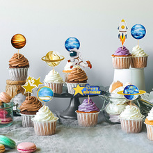 纸杯蛋糕装饰儿童星球火箭宇航员主题生日派对甜品台烘焙插件插牌