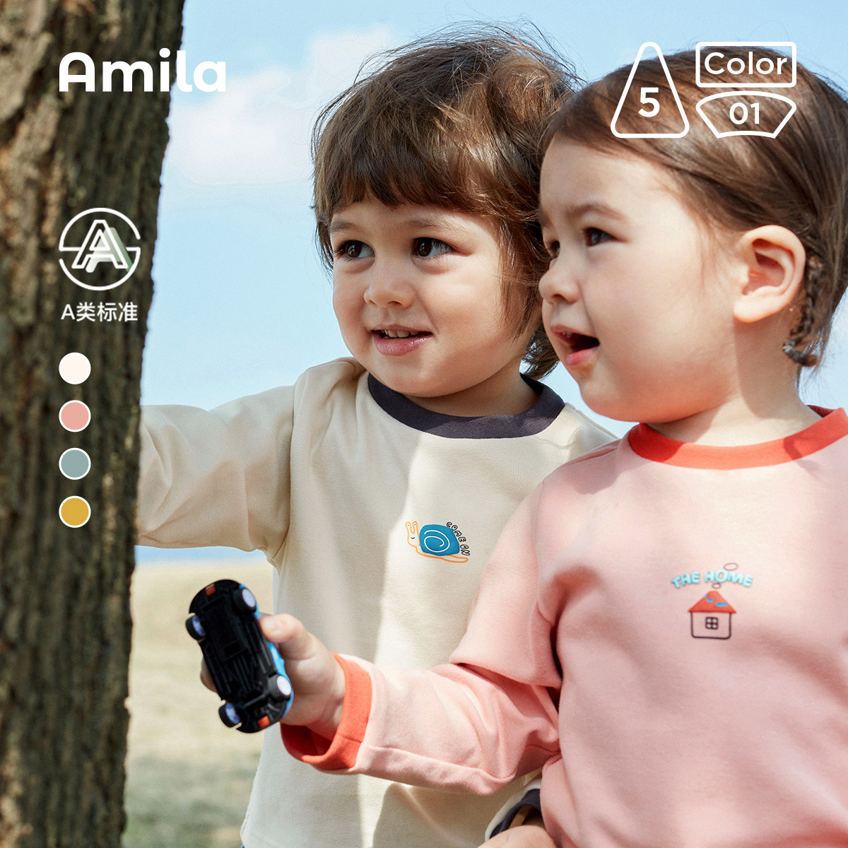 阿米拉童装2023春季新款男童宝宝撞色印花长袖上衣亲肤圆领打底衫