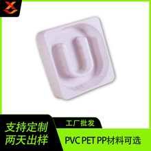 厂家内托包装PET PVC吸塑包装盒冲床化妆品包装盒