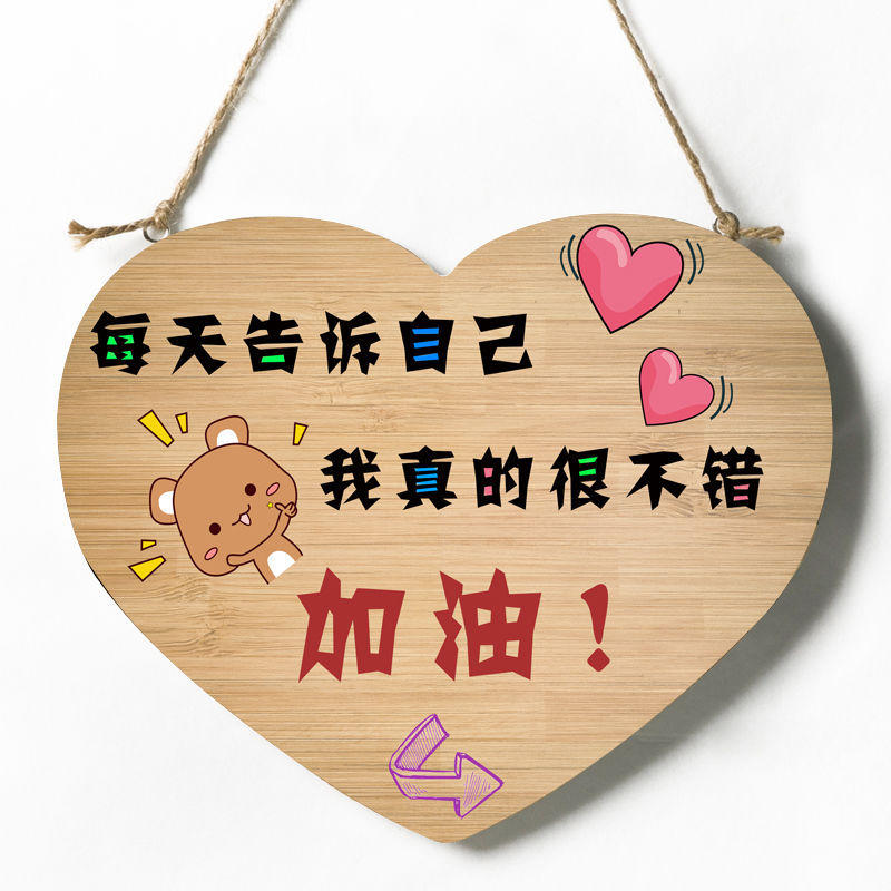 教室牌儿童房励志标语挂牌高考学生激励室书房小孩房间卧室装饰