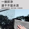 厨房清洁专用洗碗吸水不掉毛魔力布家用擦玻璃洗车无痕无水印抹布|ru 厨房清洁专用洗碗吸水不掉毛魔力布家用擦玻璃洗车无痕无水印抹布|ru