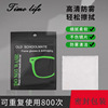 senior Repeat Use Nanometer Fog Glasses cloth Autumn and winter Myopia clean Suede Lens cloth senior Repeat Use Nanometer Fog Glasses cloth Autumn and winter Myopia clean Suede Lens cloth
