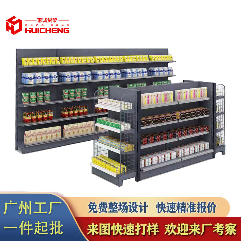 超市货架便利店文具店零食店置物架多层批发单面双面药店中岛货架