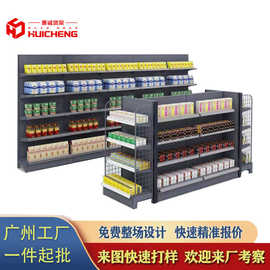 超市货架便利店展示架小卖部多层单双面组合置物中岛洞洞板零食架