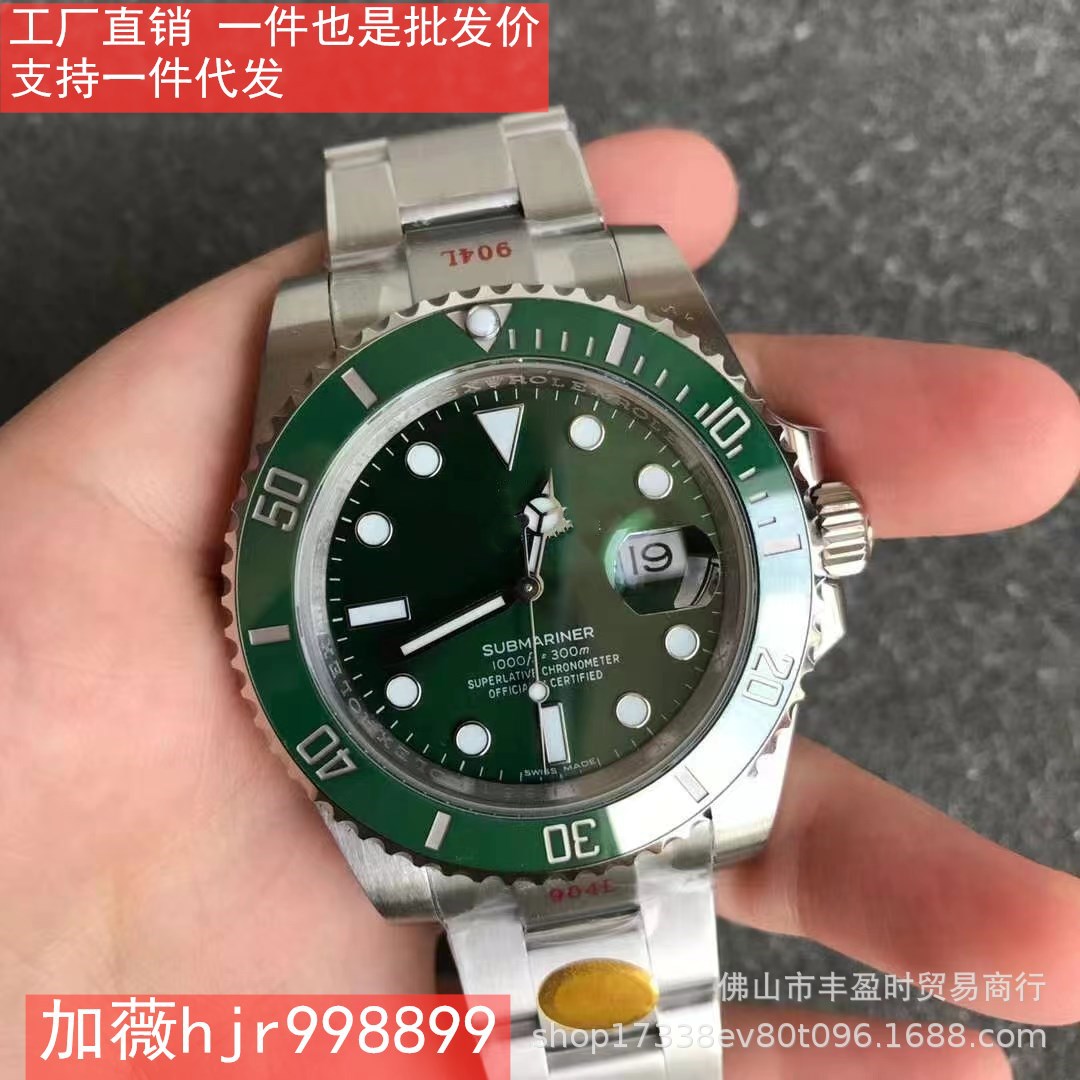日本机芯绿水鬼黑水鬼手表男表全自动机械表夜光手表跨境一件代发