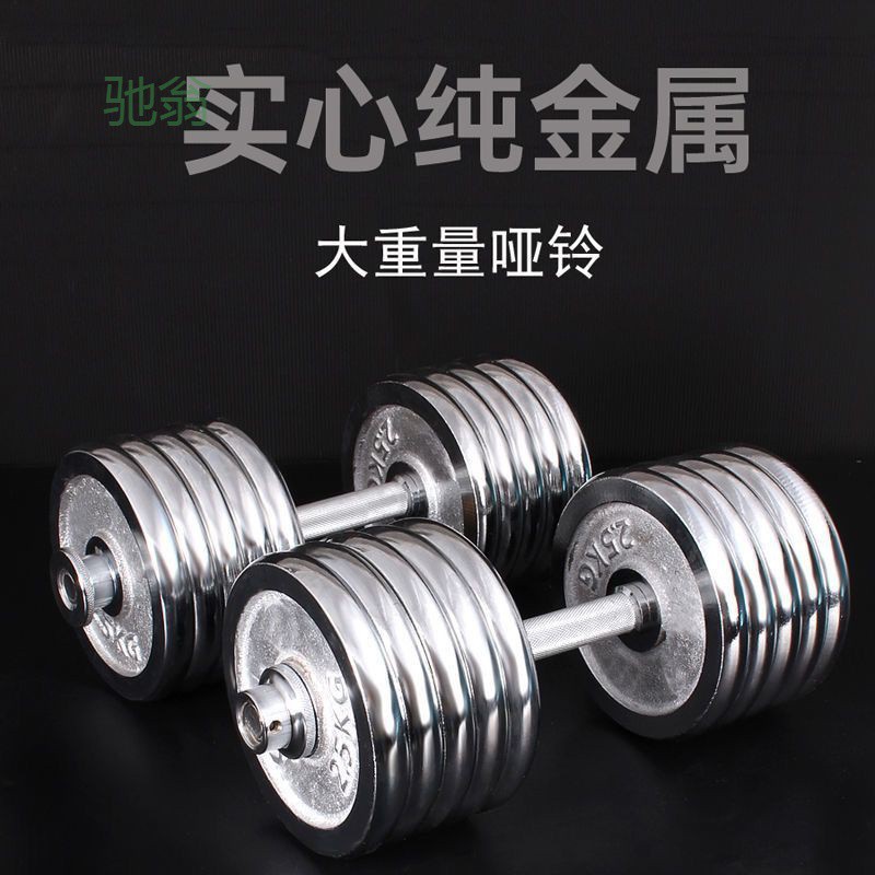 vtr纯铁大重量电镀哑铃纯铁男士专用家用健身室内50kg100kg哑铃清