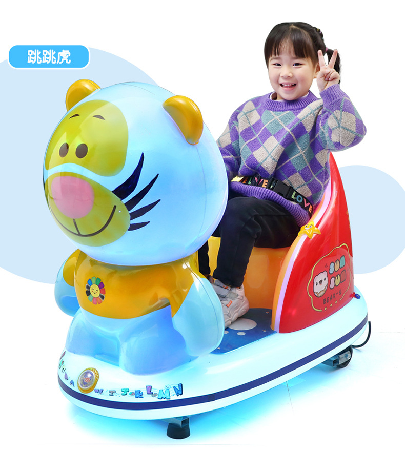 新扫码支付儿童电动摇摇车投币厂家直售动物之家摇摆机商场玩具车