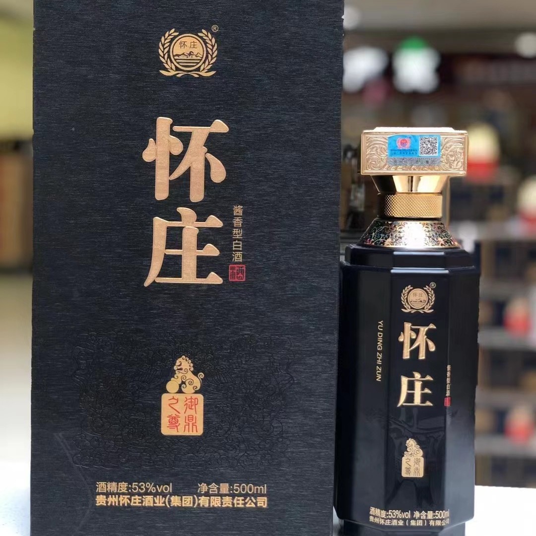 怀庄集团御鼎之尊53度酱香型白酒500ml*6瓶整箱装-阿里巴巴