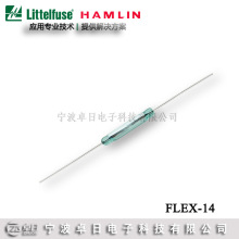 代理美国力特HAMLIN 干簧管 FLEX-14 磁簧开关 哈姆林 舌簧管宁波