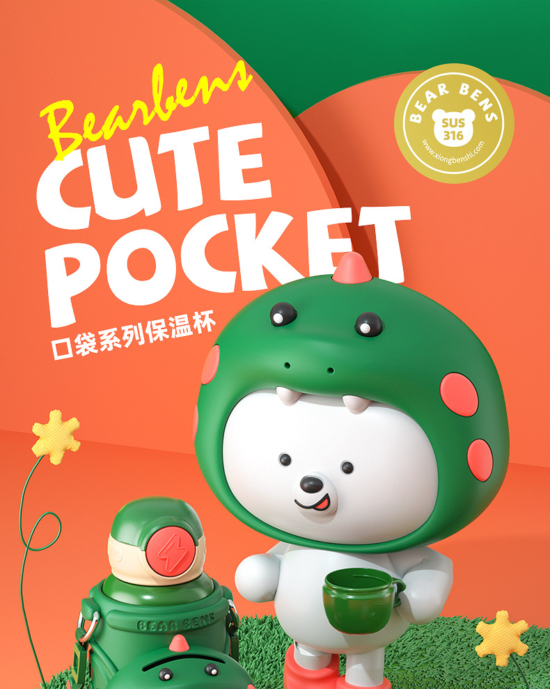 日本熊本士儿童保温杯带吸管316l食品级水壶男女学生幼儿园水杯子