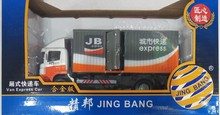 1:60 1/60 城市快递 厢式快递车 货柜卡车 合金金属汽车模型