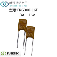 FRG300-16F   3A 16V   自恢复插片保险丝   台湾富致现货一包500