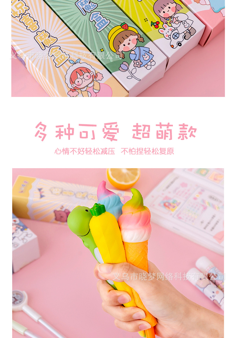 可爱文具盲盒解压笔学生用品中性笔套装惊喜辛运盒六一儿童节礼物