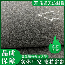 厂家直供商用地毯基布 复合型地毯基布 耐高温阻燃地毯底布无纺布