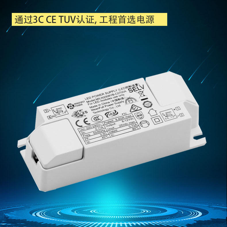 led驱动器ce 3c 4w6w8w10w12w15w筒射灯 面板灯 认证恒流驱动电源